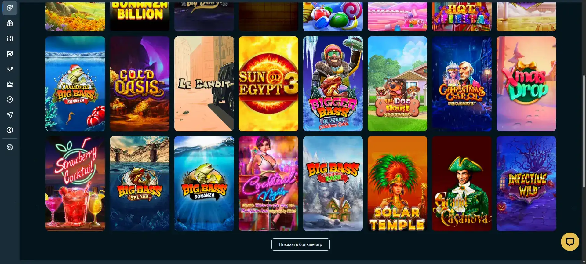 Игровой лобби Ап Икс интерфейс на тёмном фоне с гридами слотов